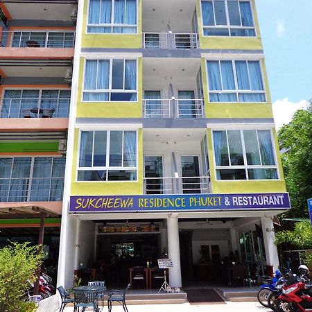 Sukcheewa Residence Phuket Patong Экстерьер фото