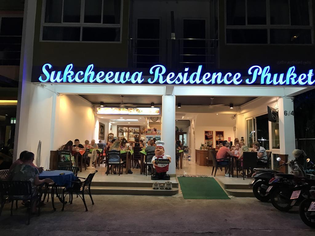 Sukcheewa Residence Phuket Patong Экстерьер фото